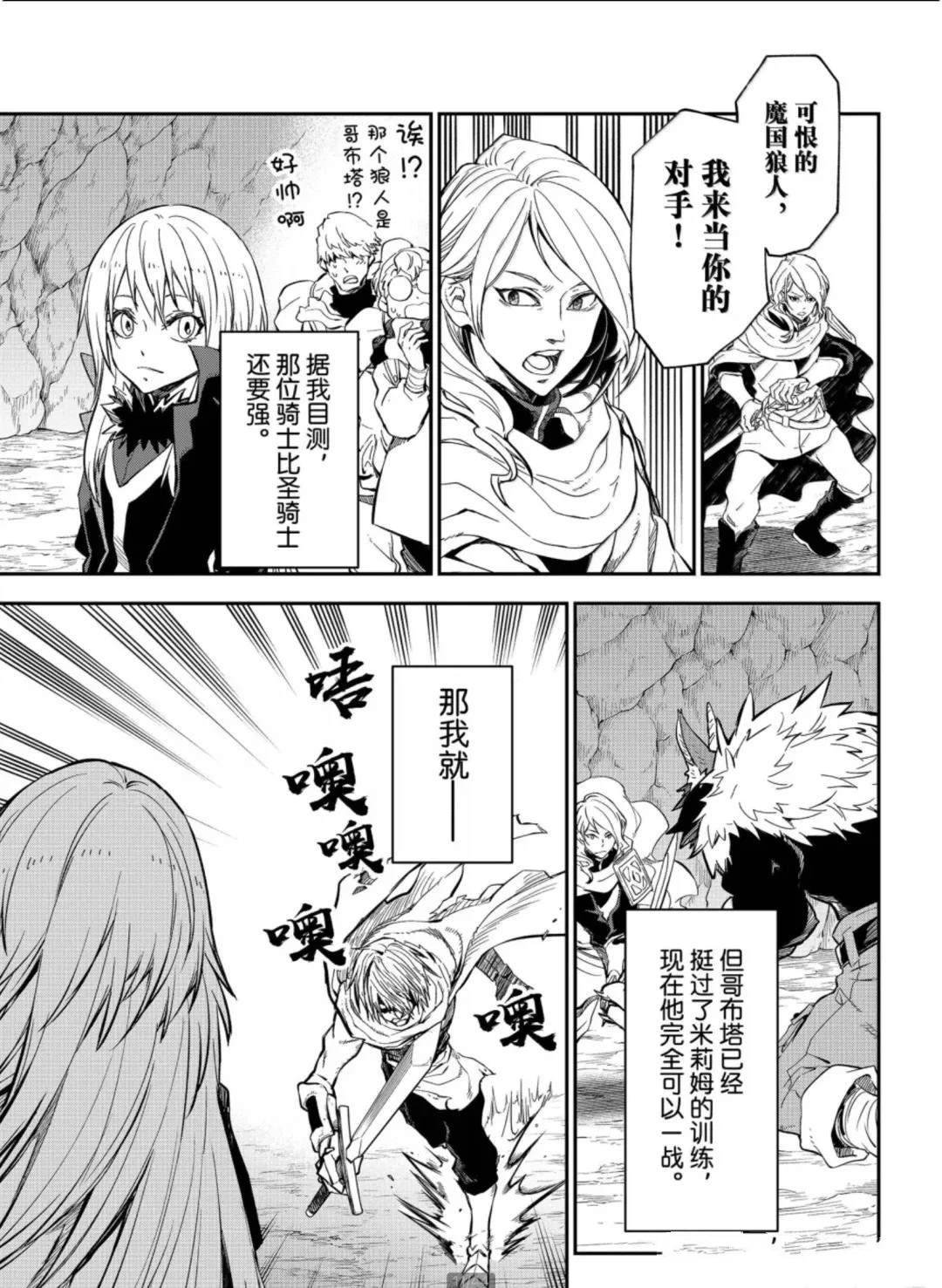 第128话