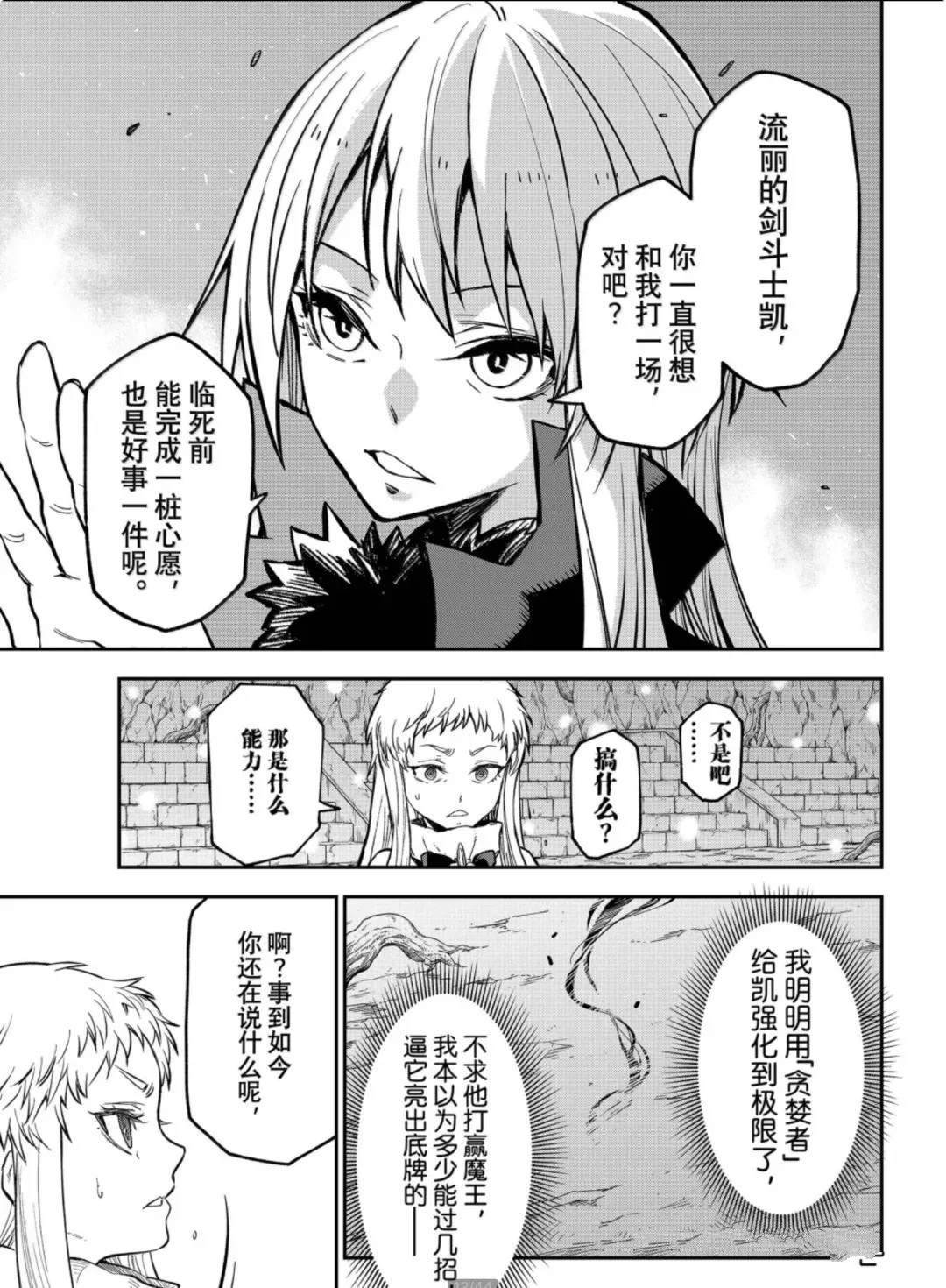 第128话