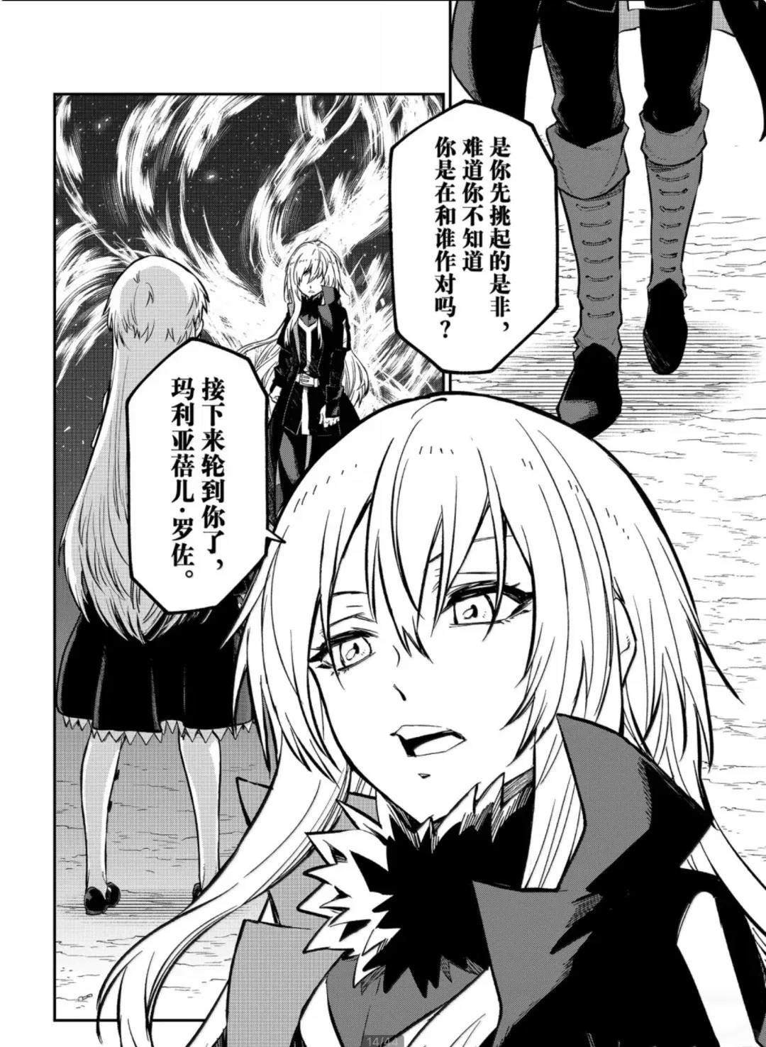 第128话