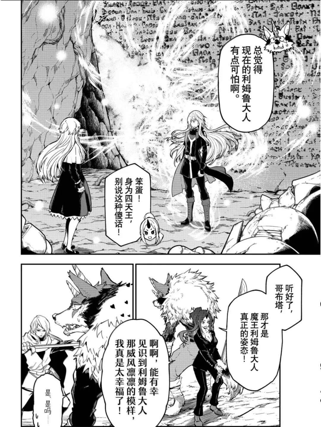 第128话
