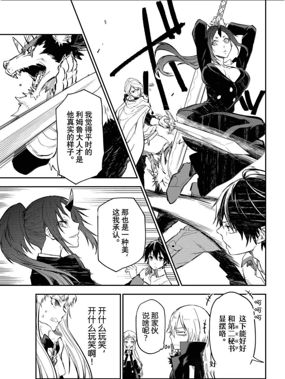 第128话