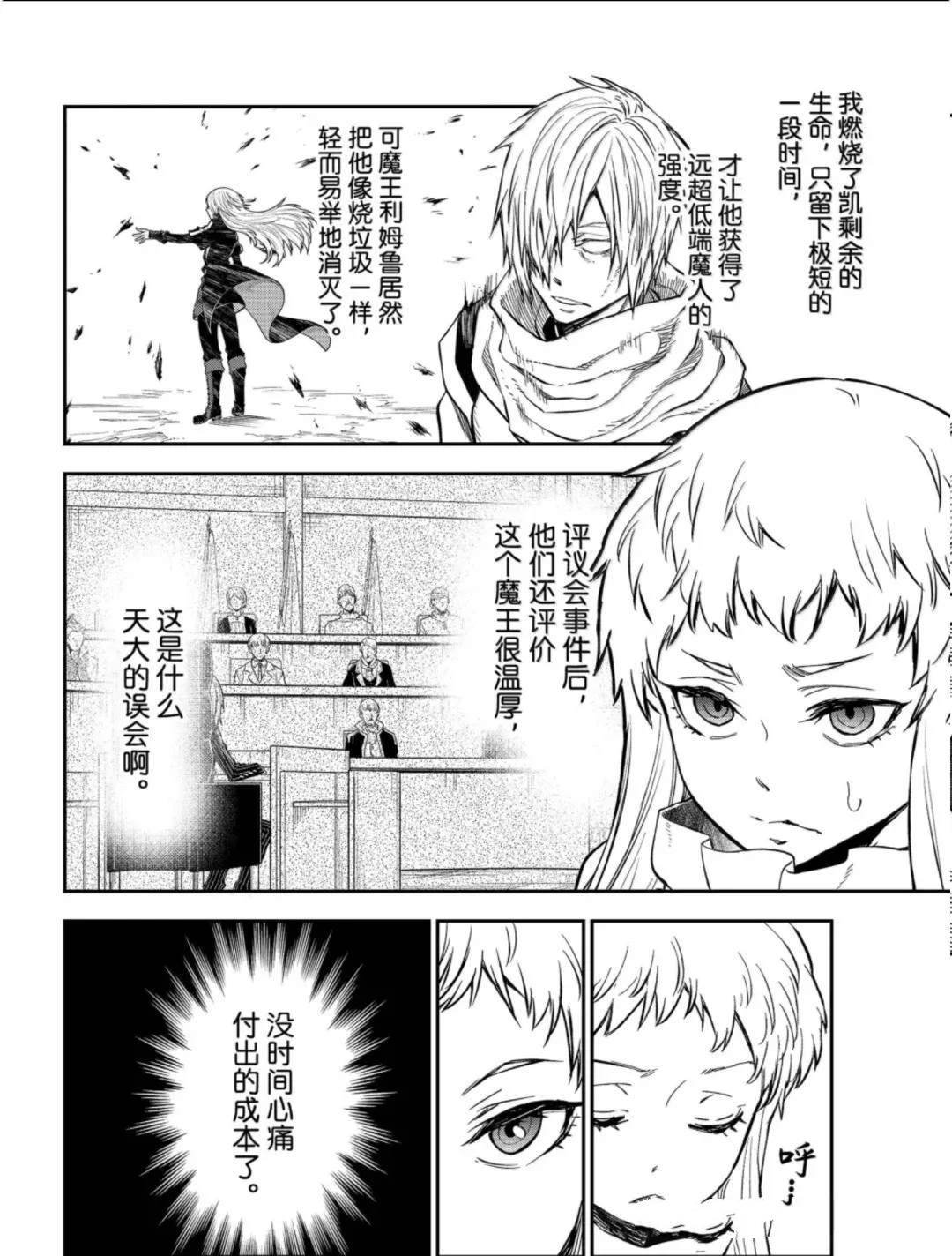 第128话