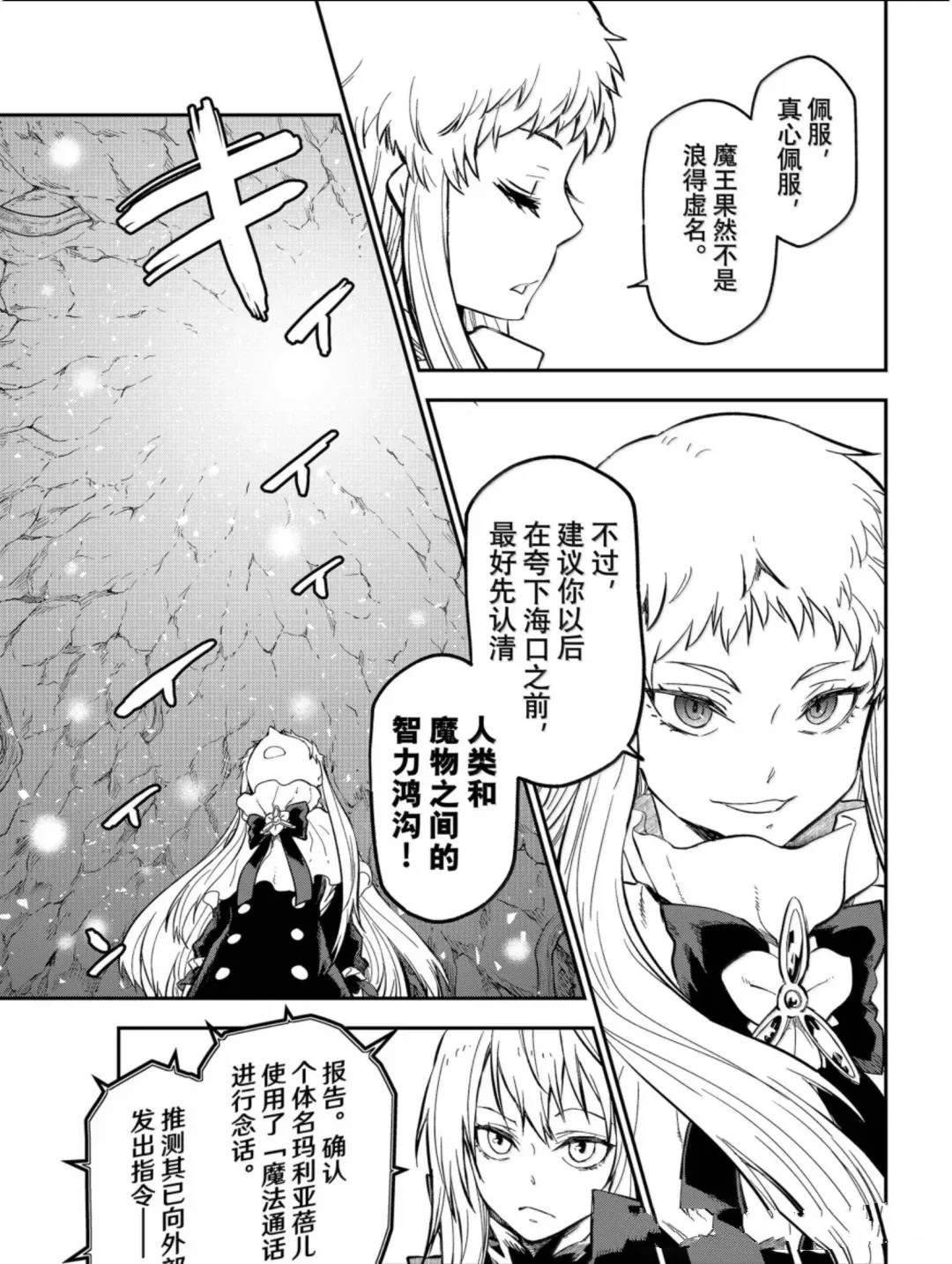 第128话
