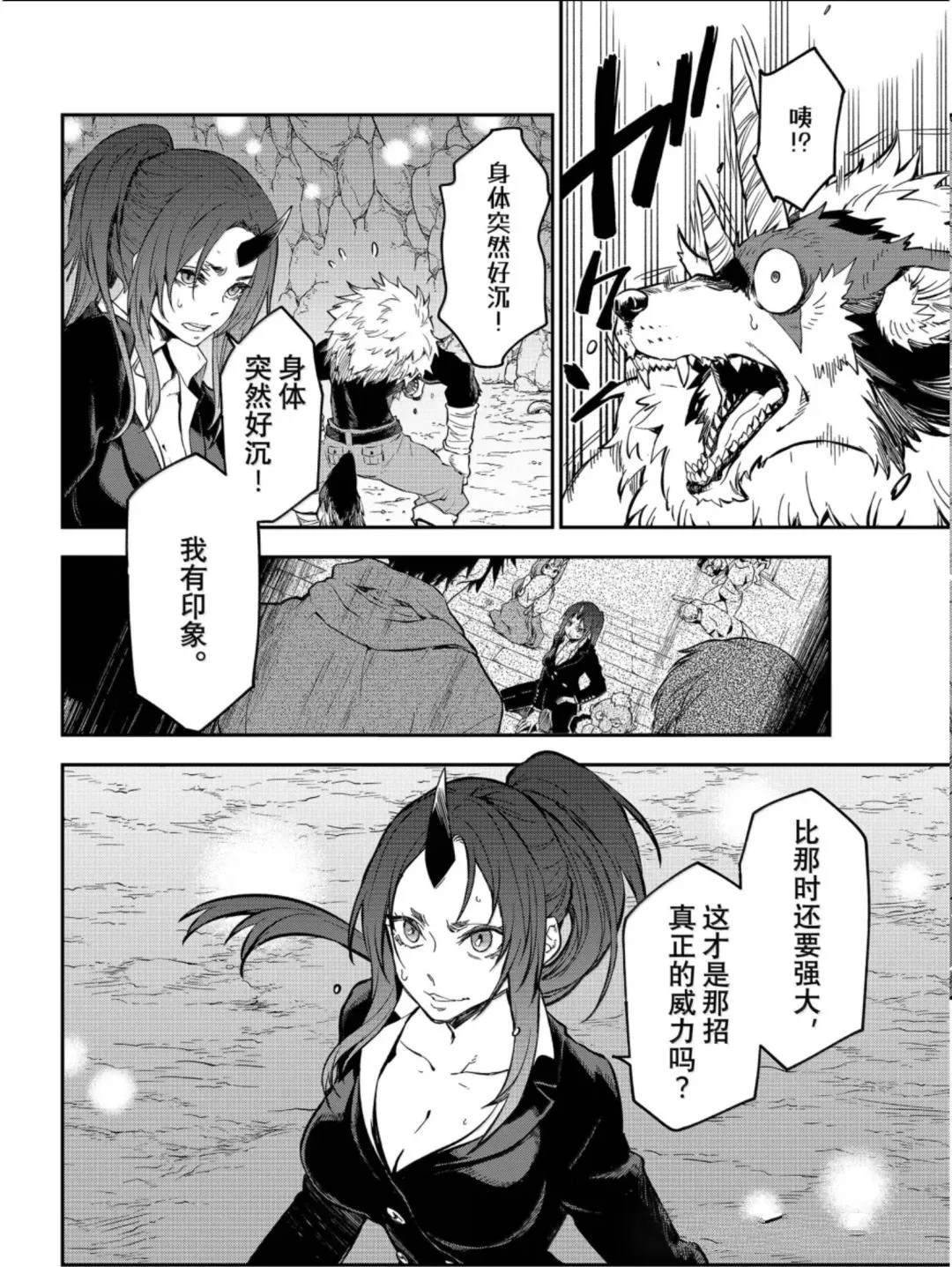第128话