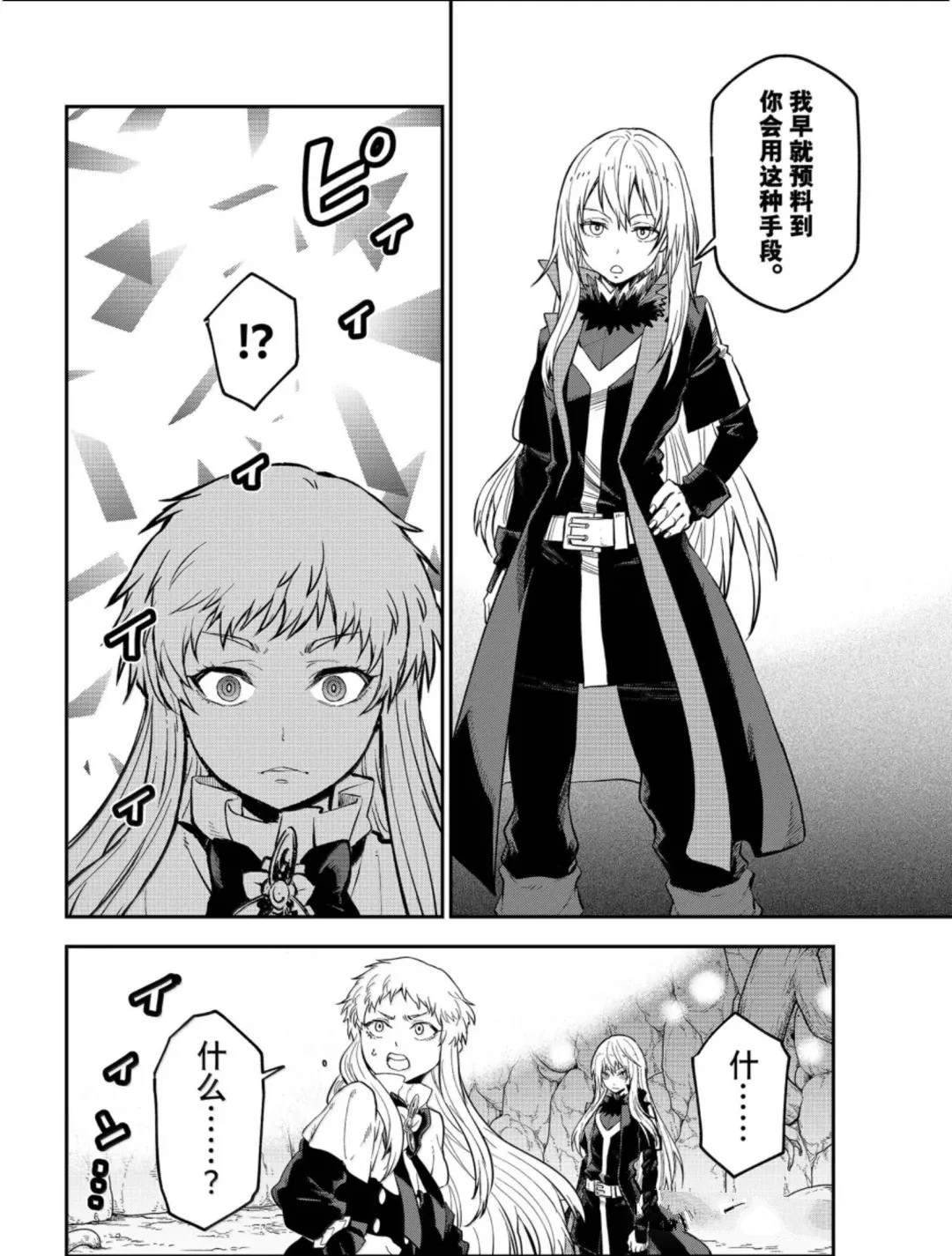 第128话