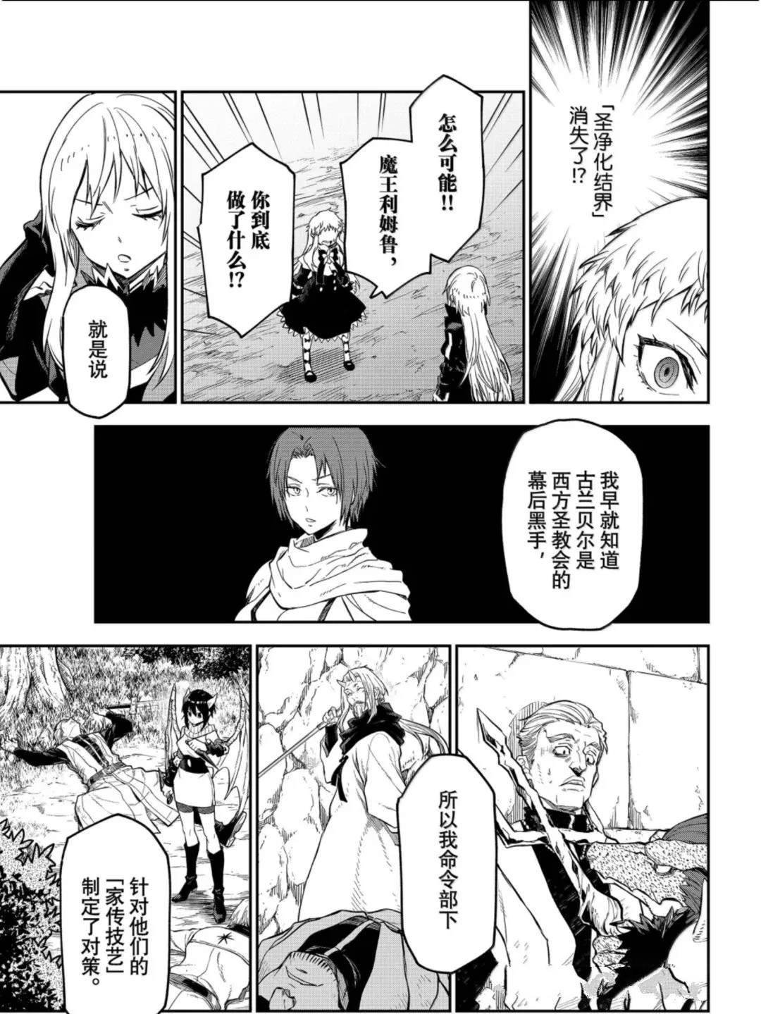 第128话