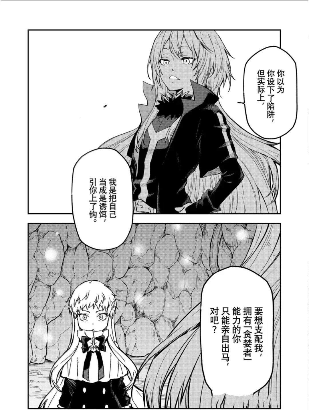 第128话
