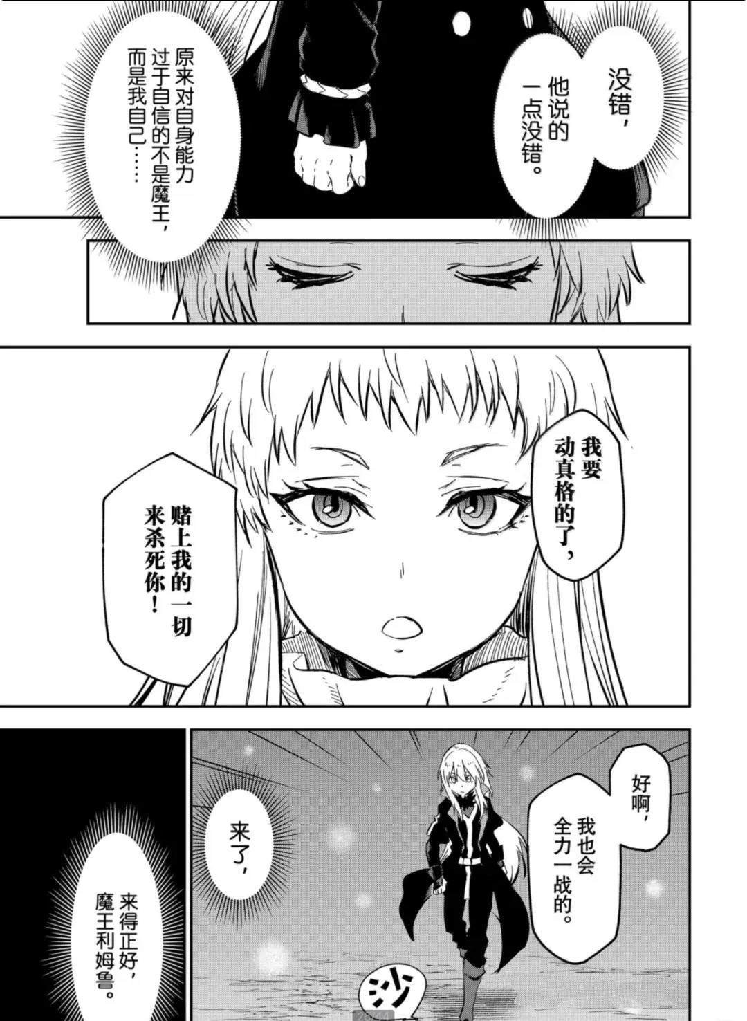 第128话