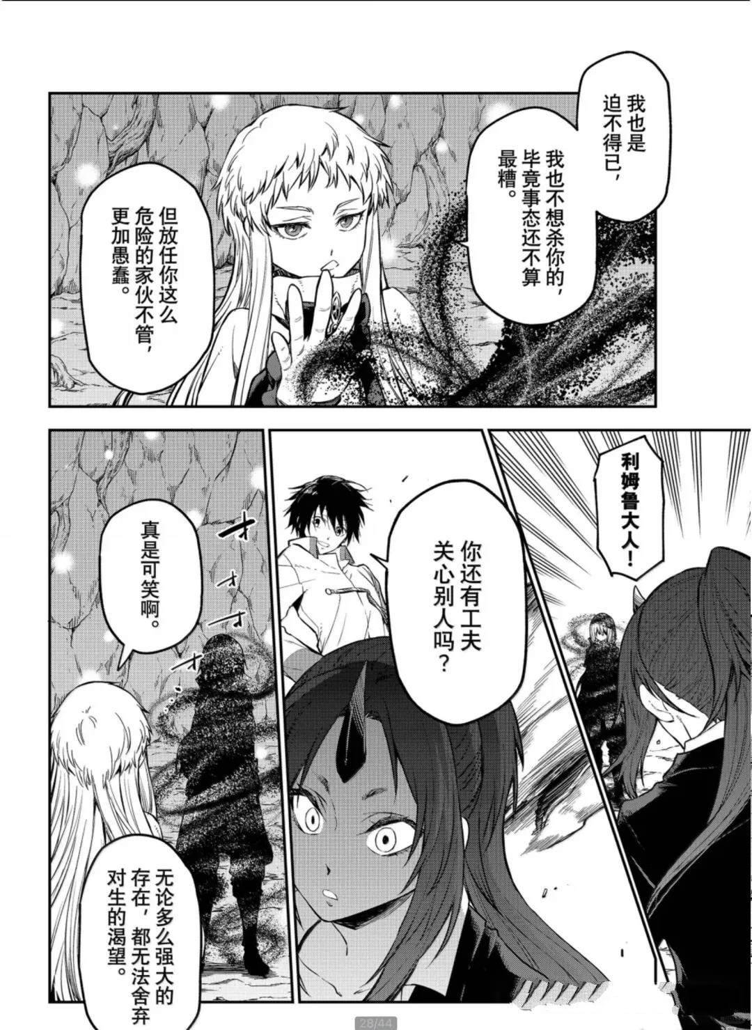 第128话