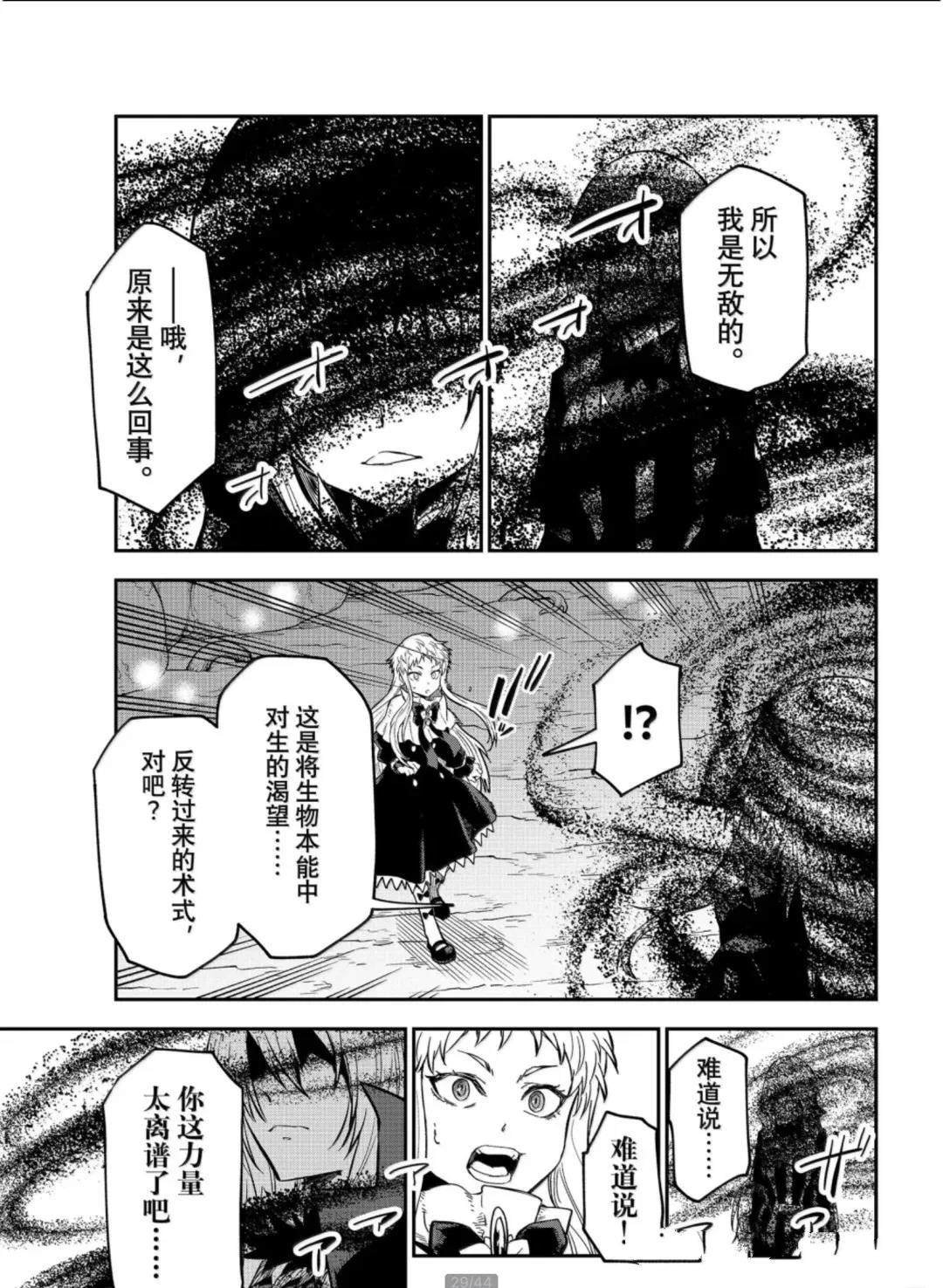 第128话