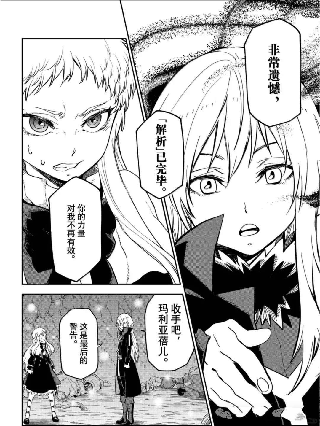 第128话