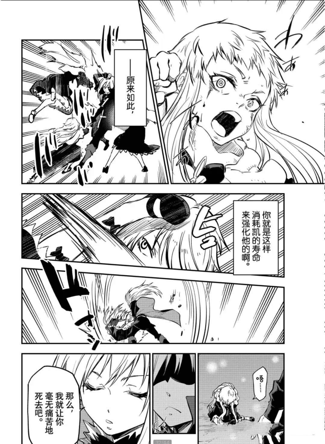 第128话
