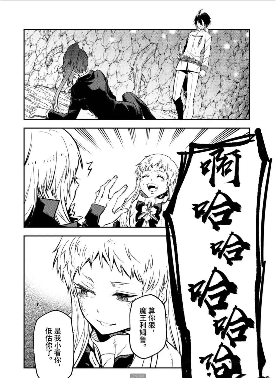 第128话