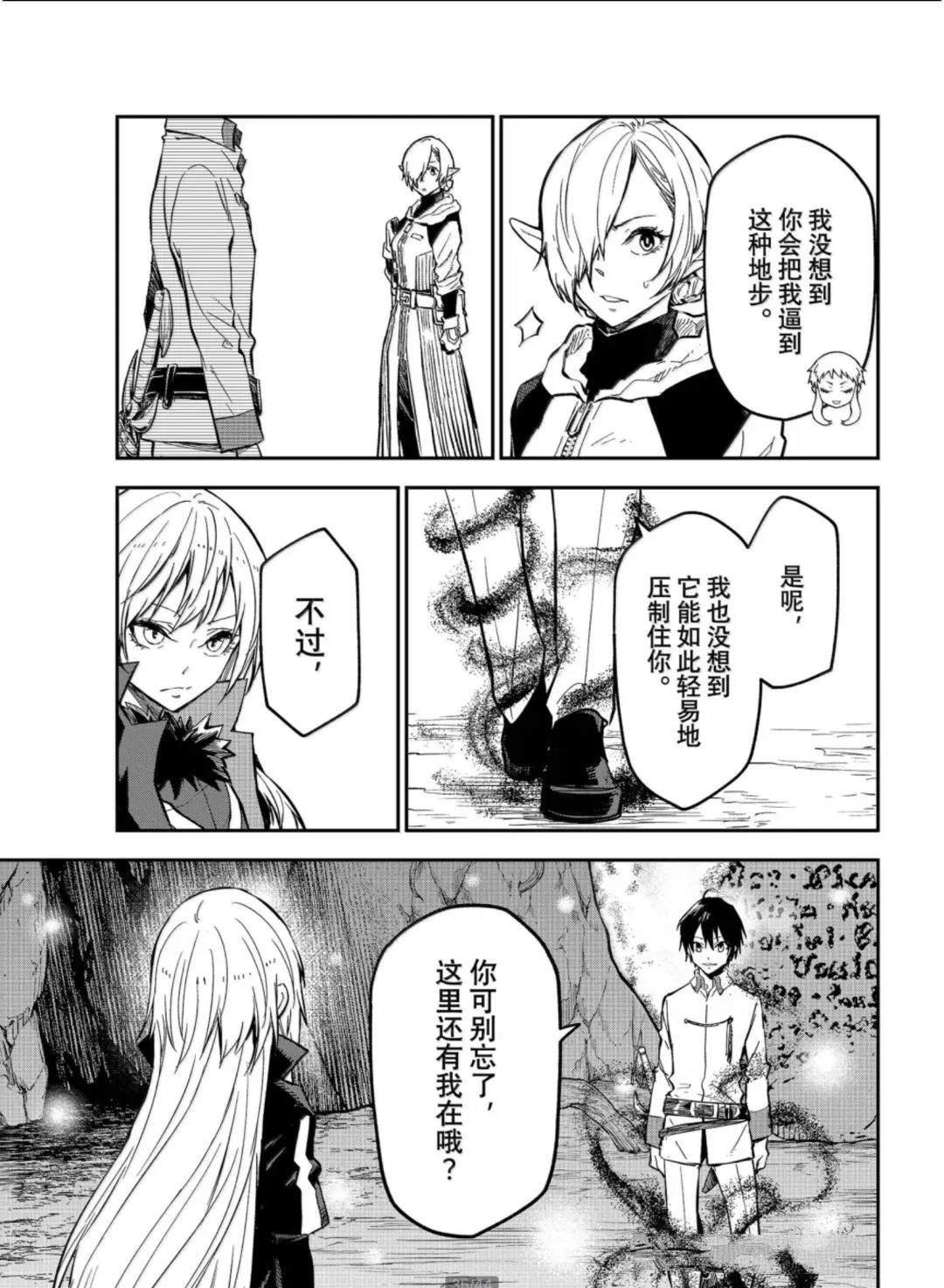 第128话