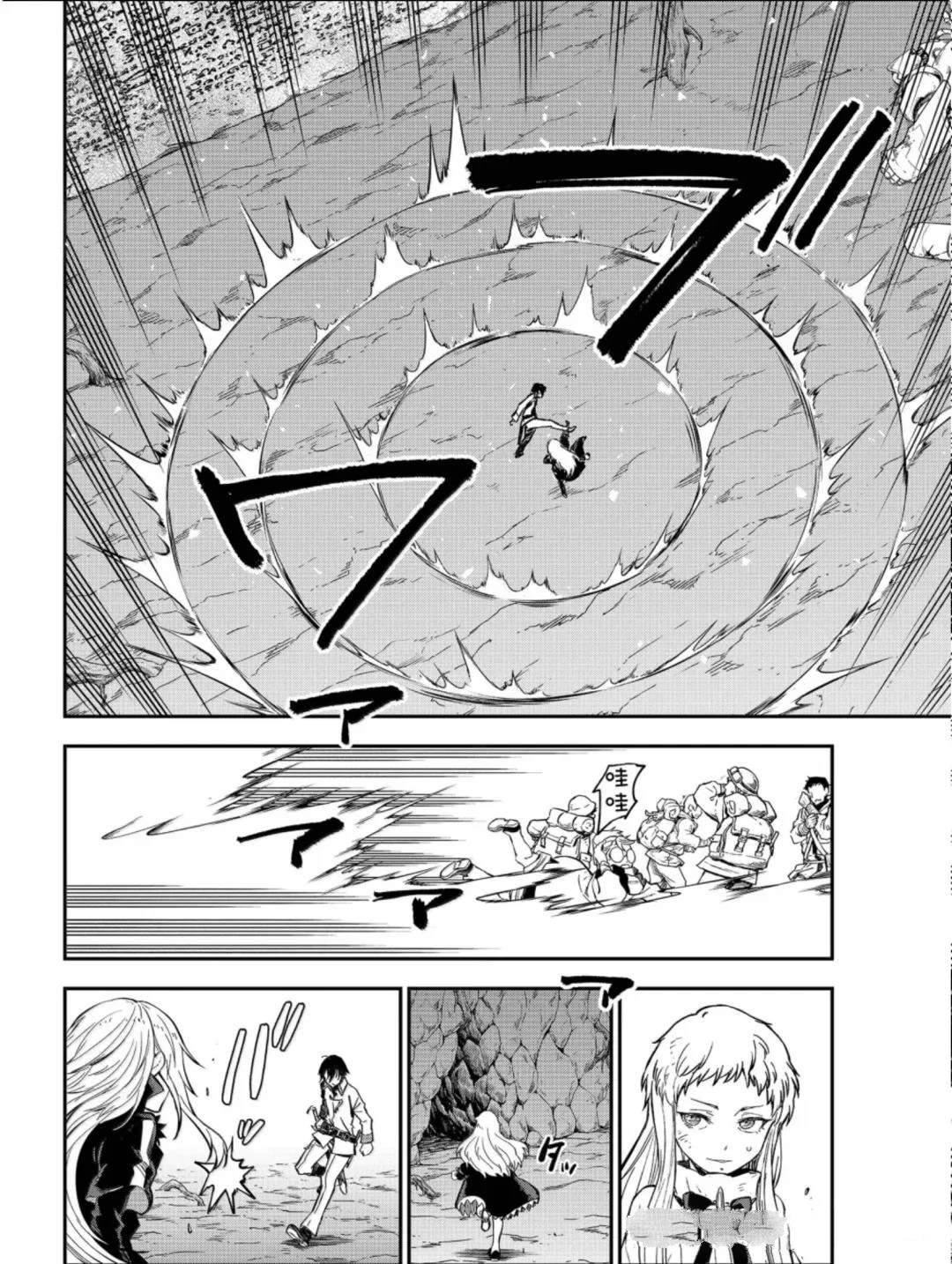 第128话