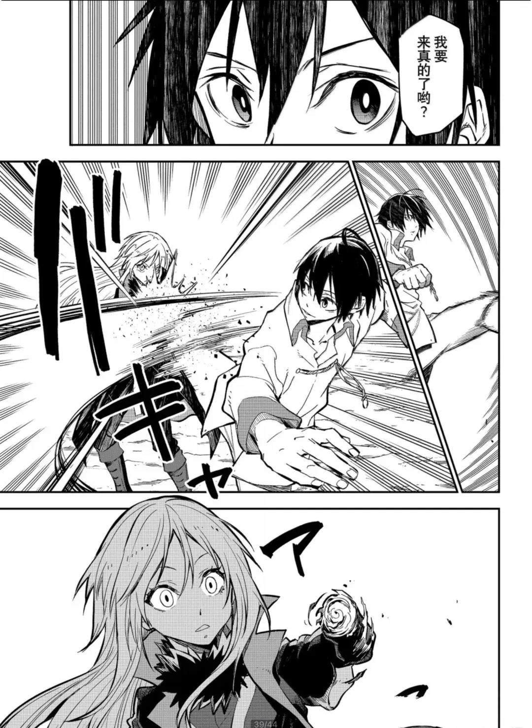 第128话