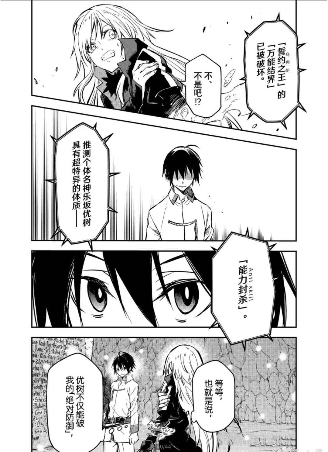 第128话