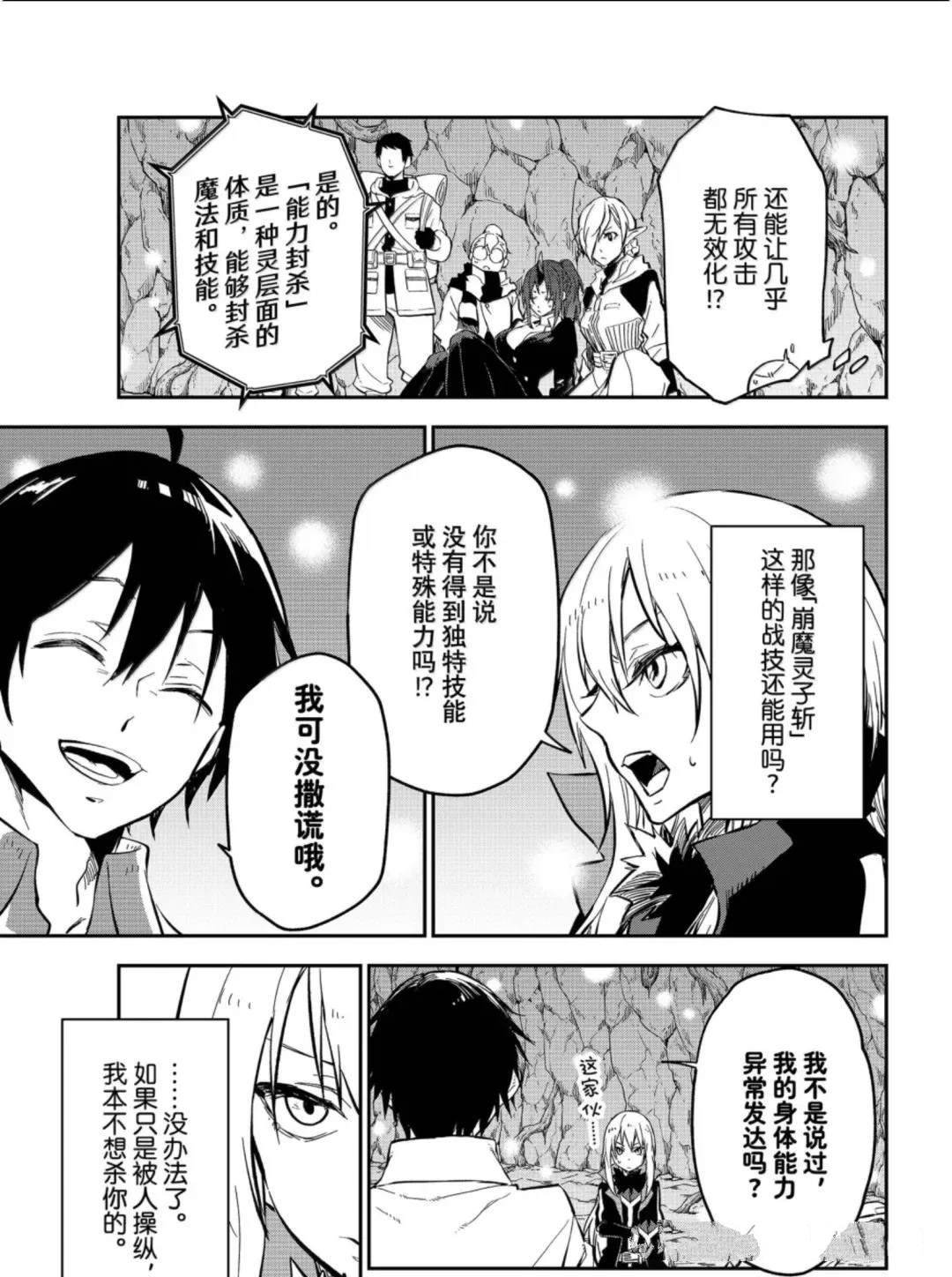 第128话