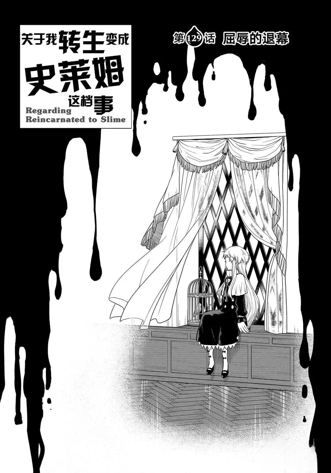 第129话