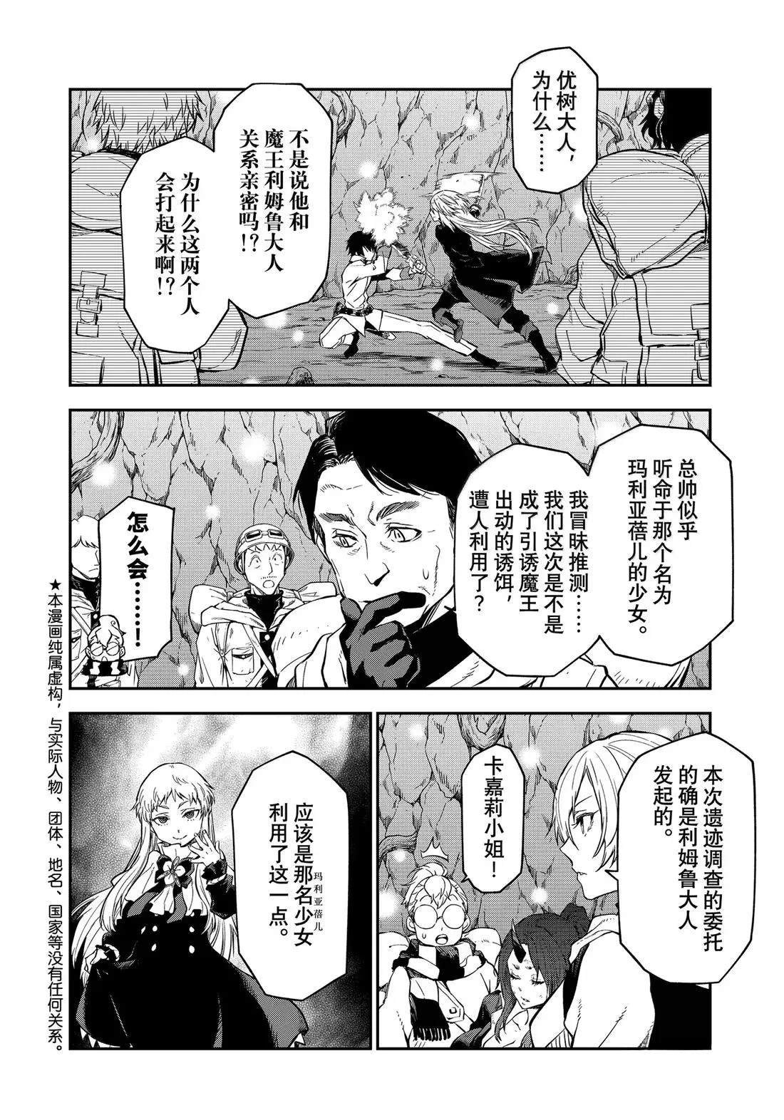 第129话