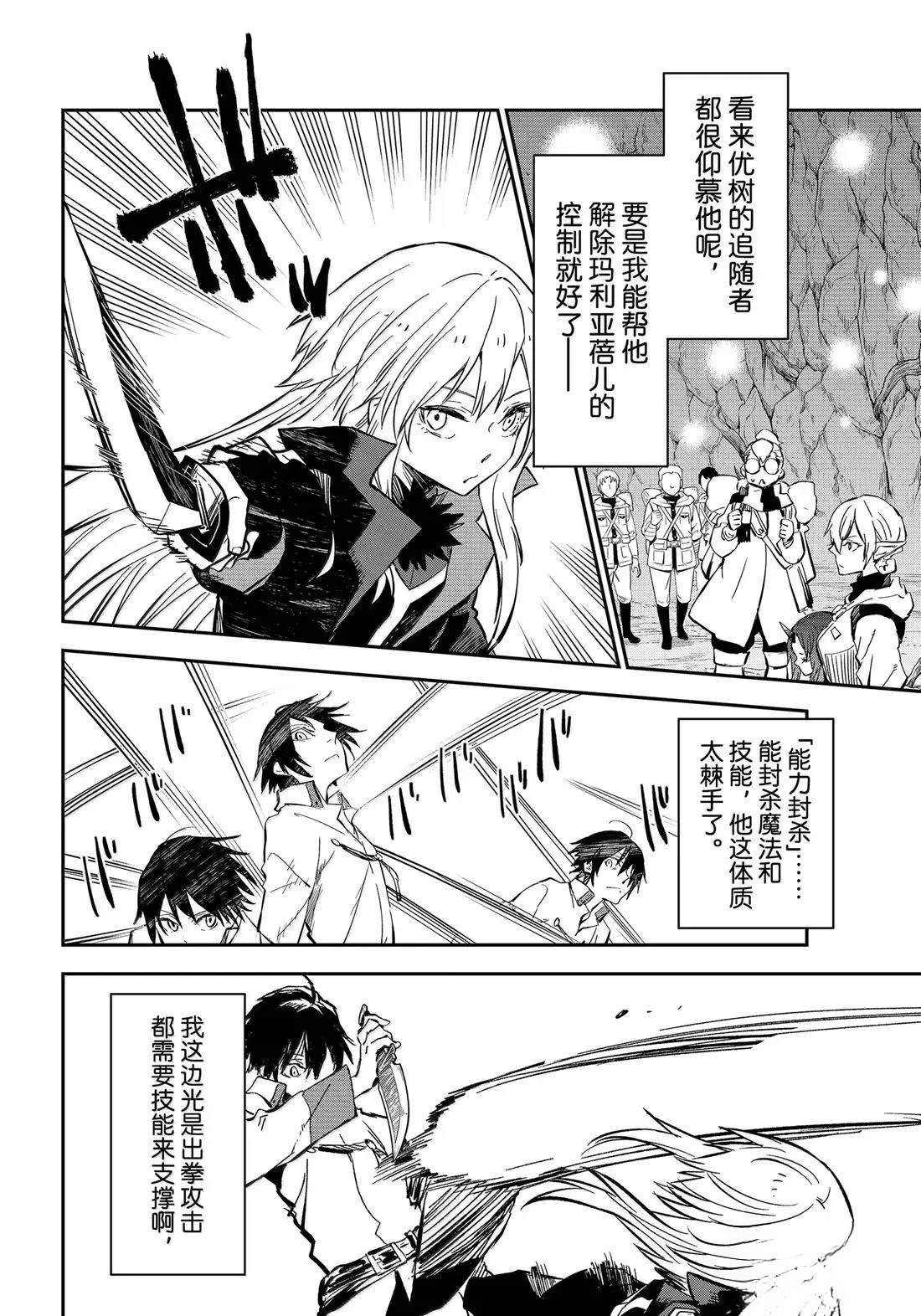 第129话