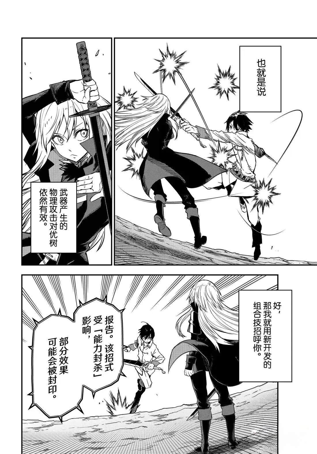 第129话