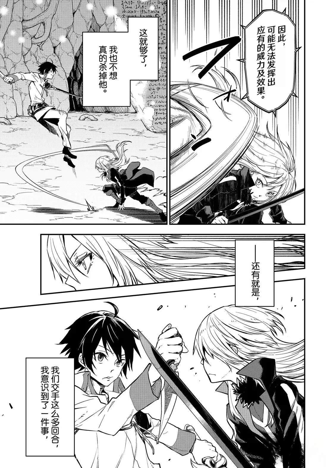 第129话
