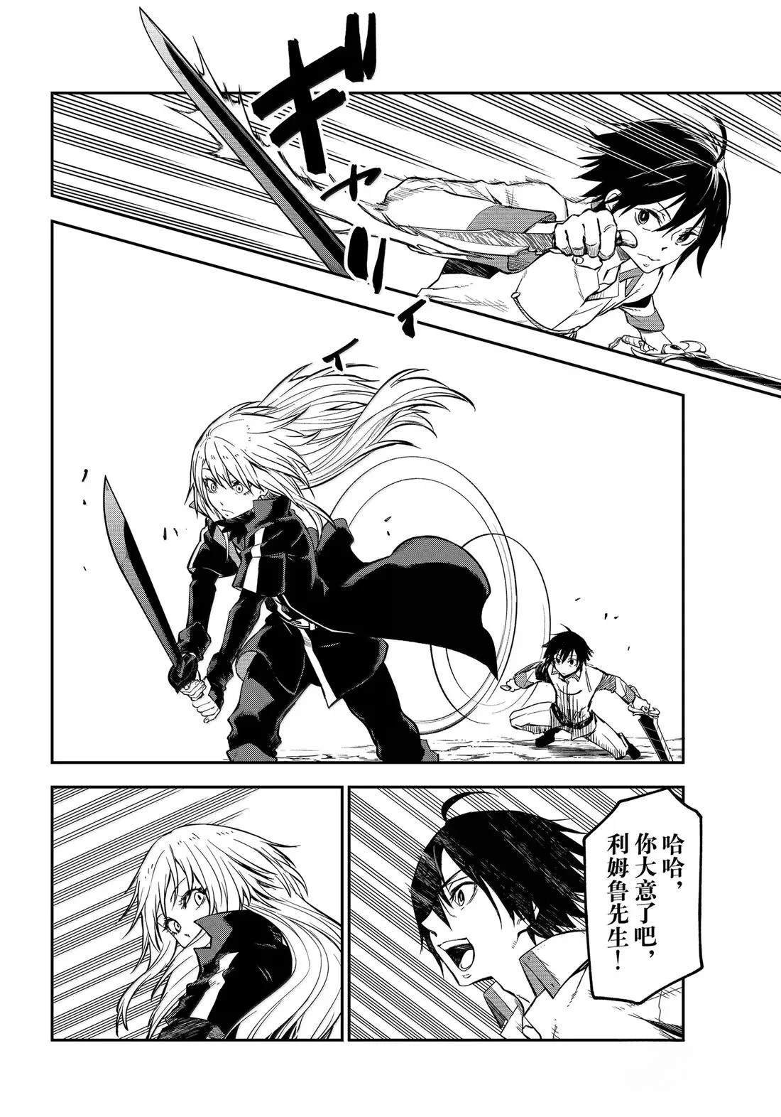 第129话