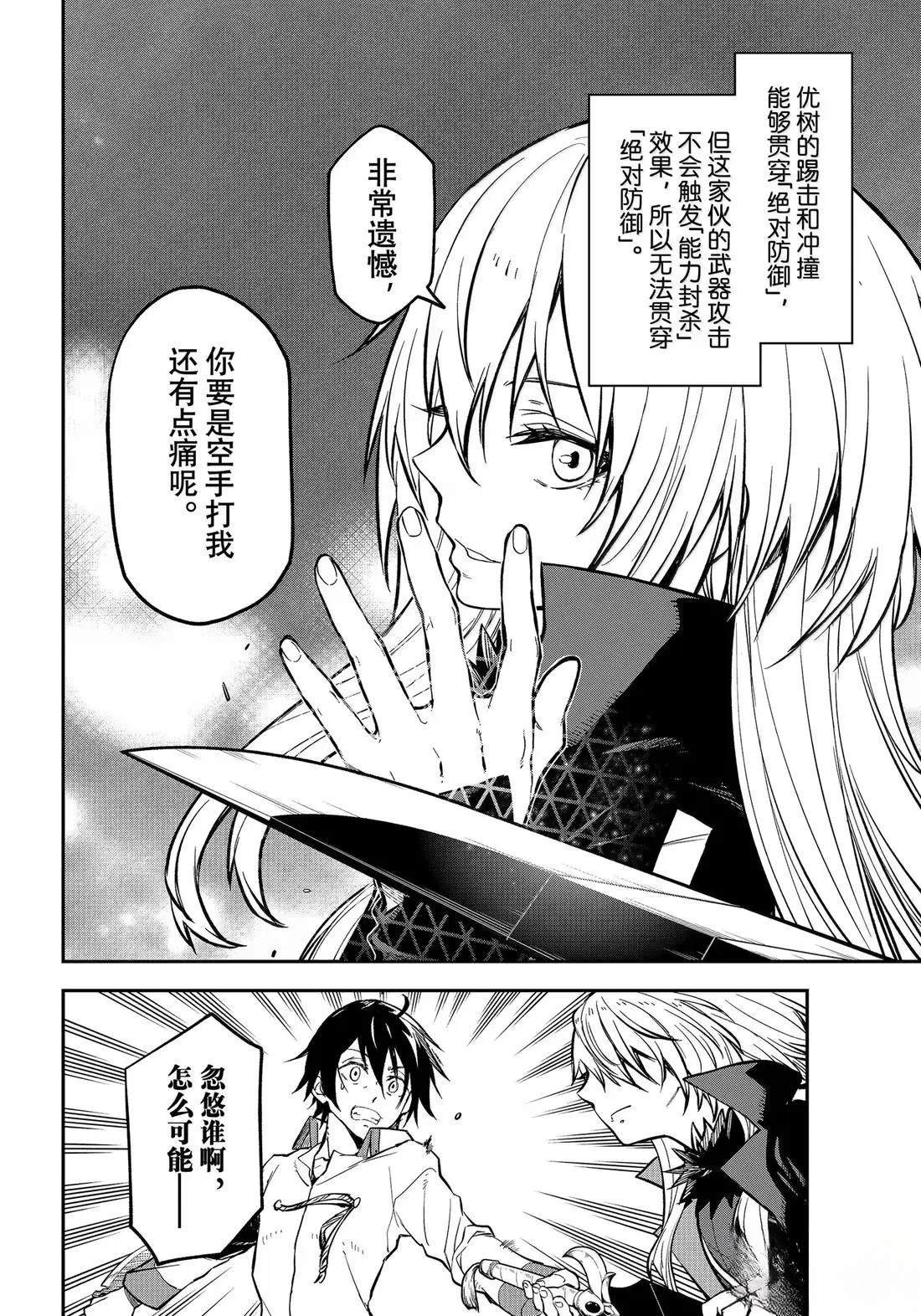 第129话