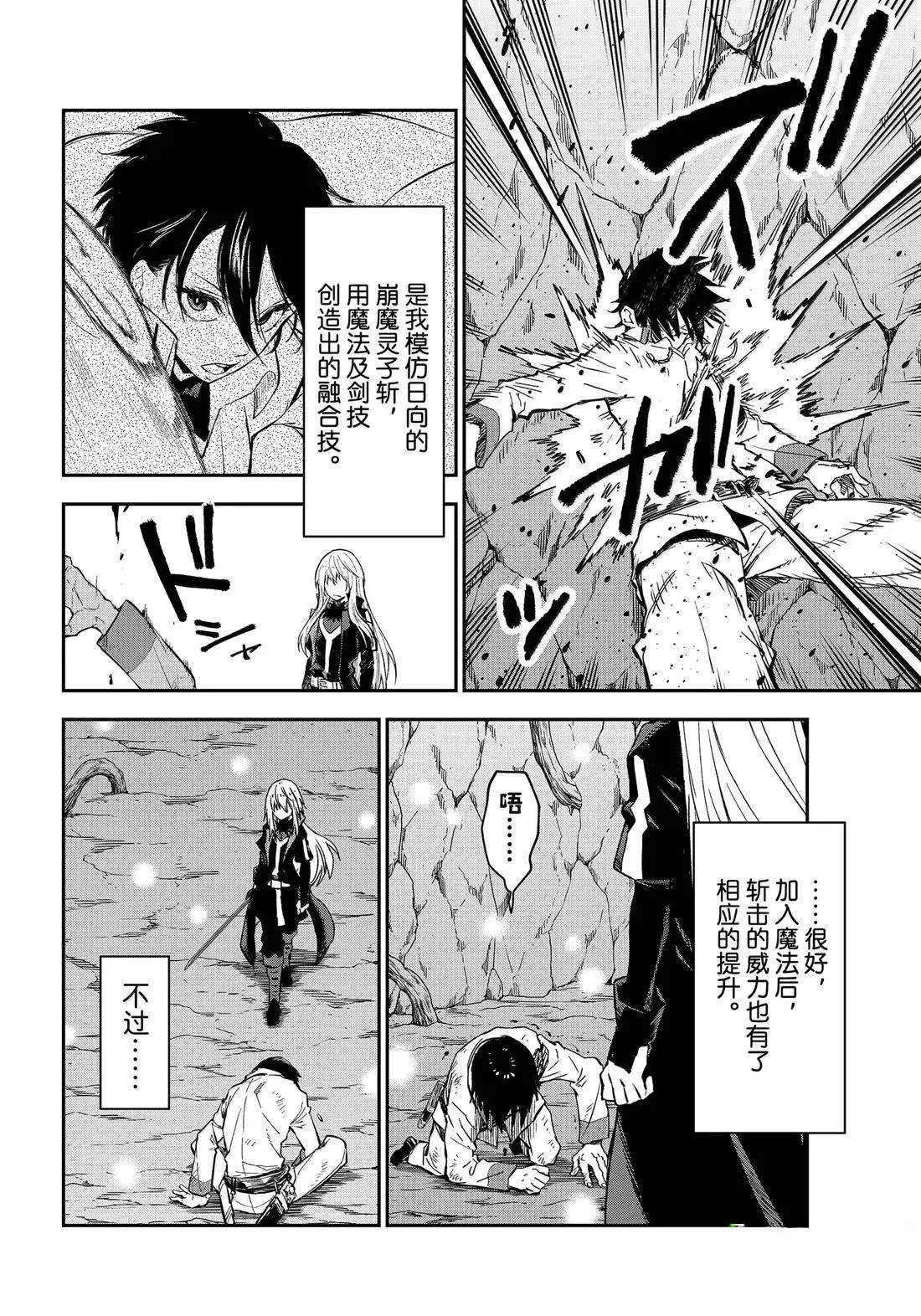 第129话