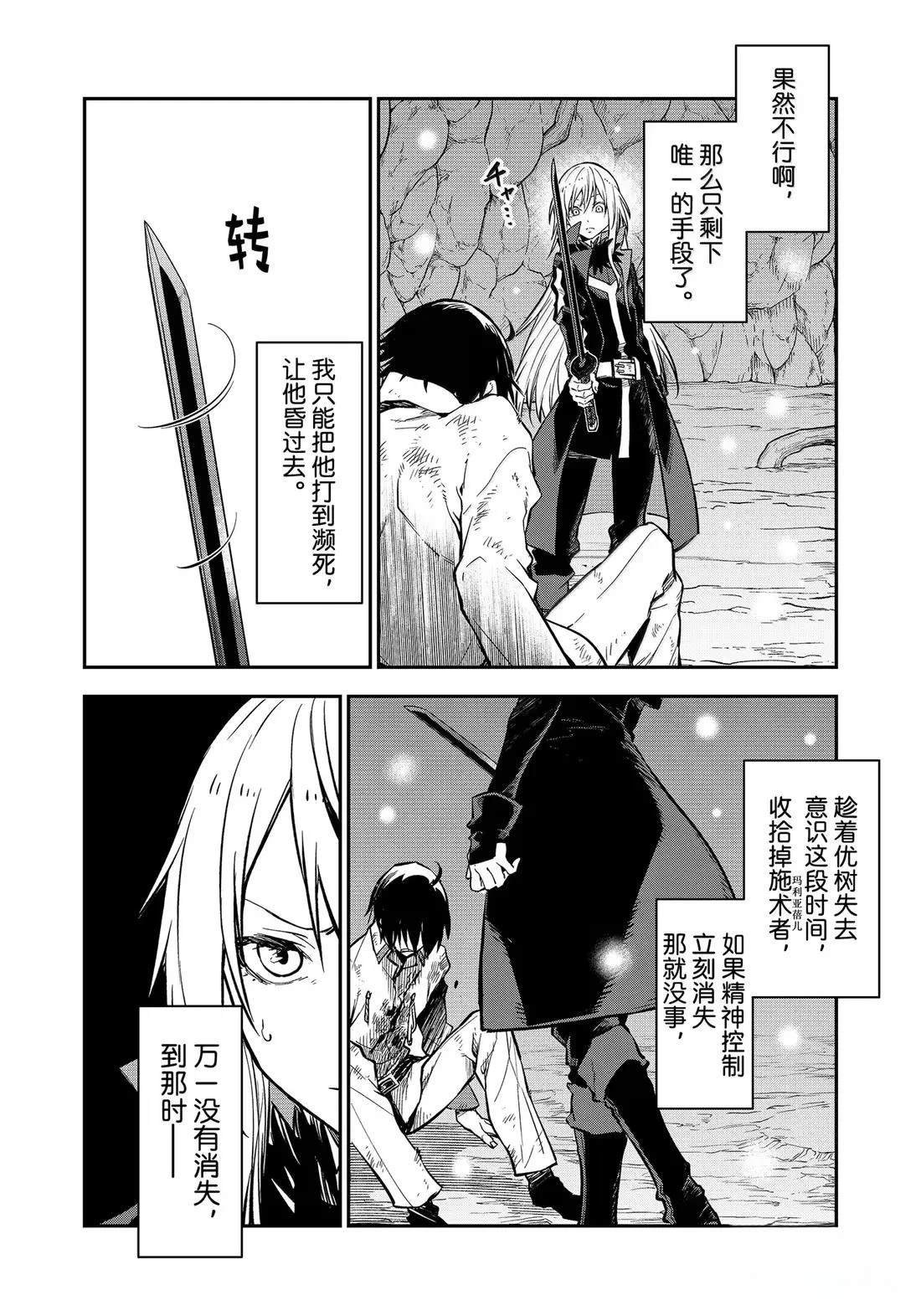 第129话