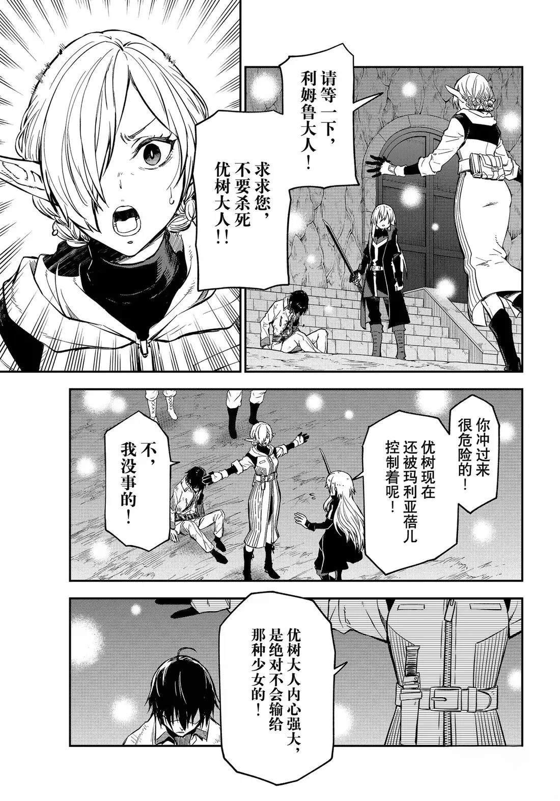 第129话