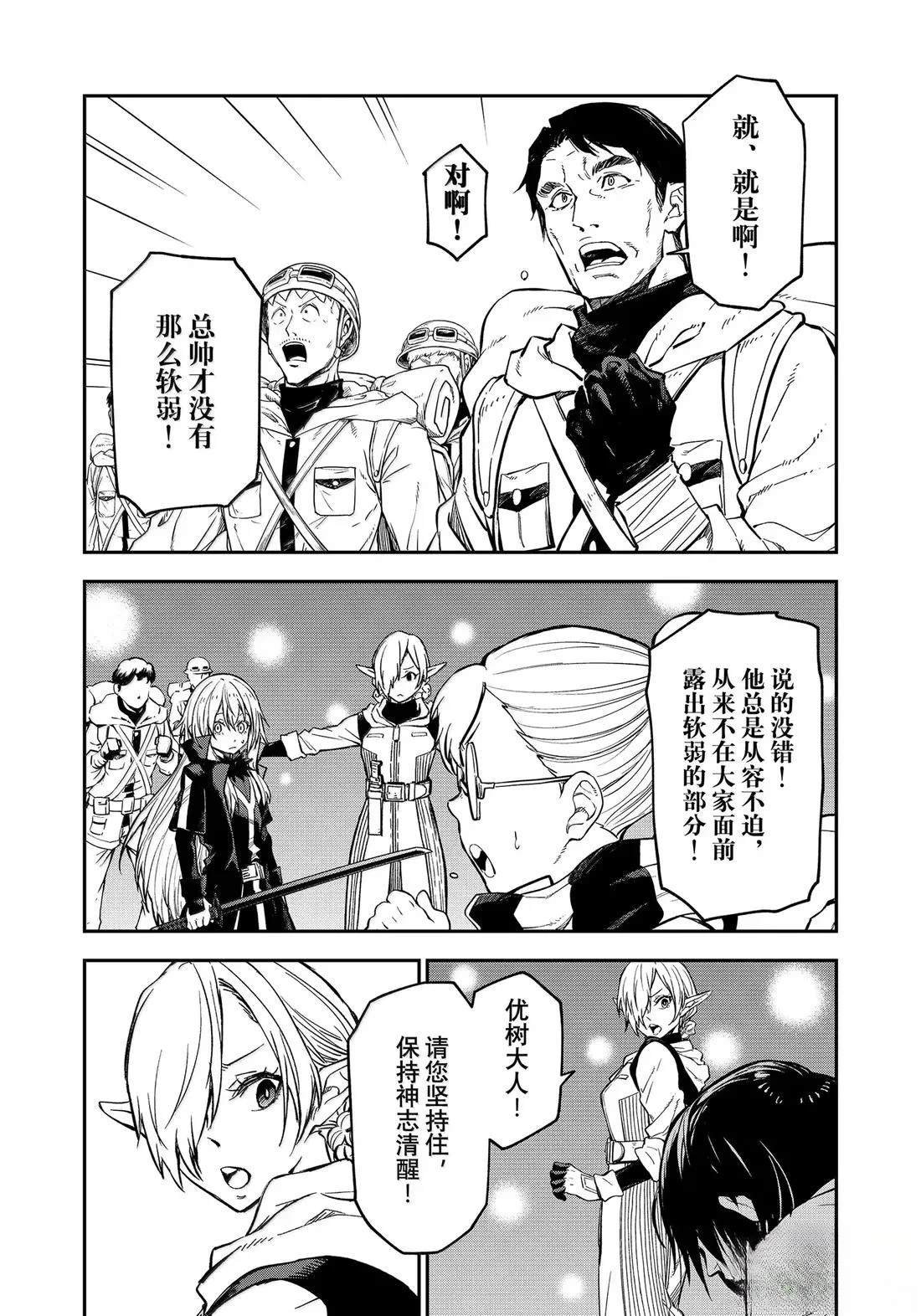 第129话