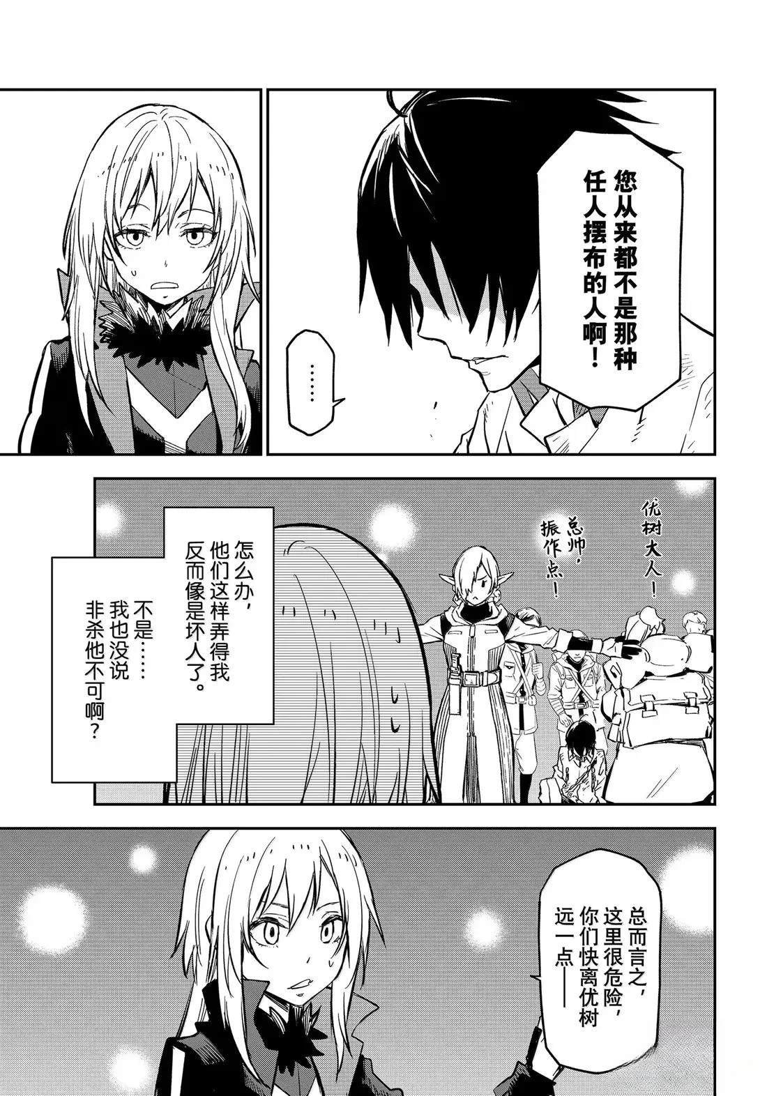 第129话