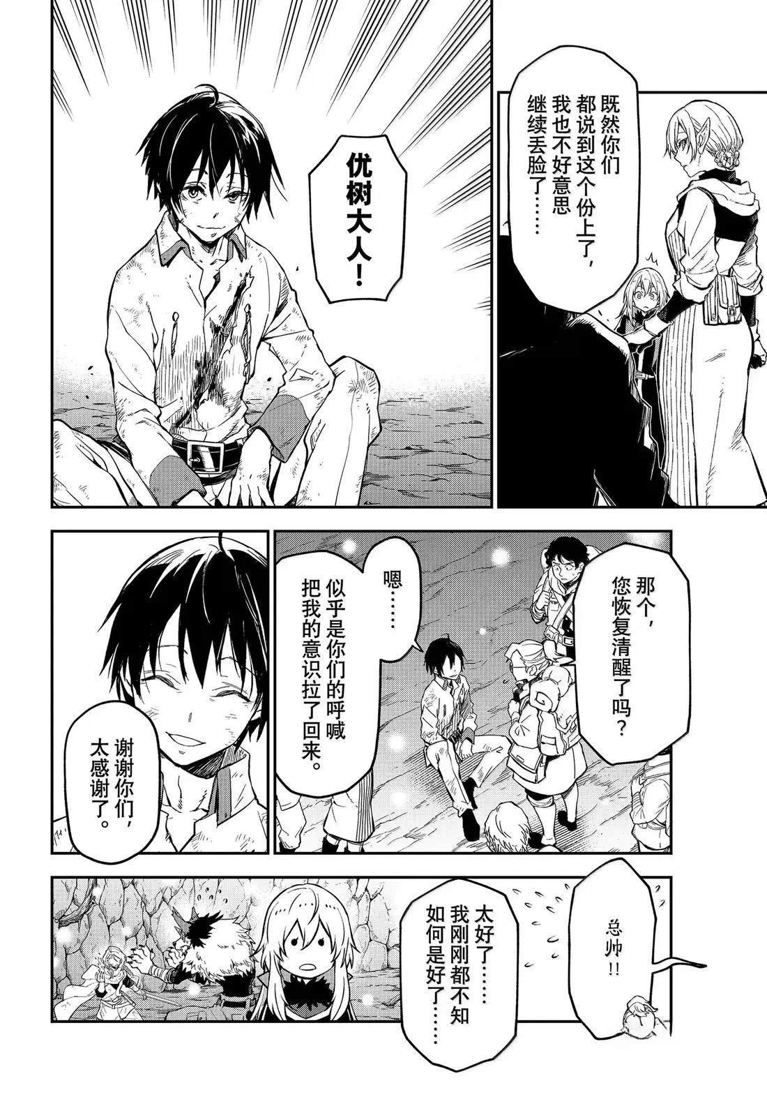 第129话
