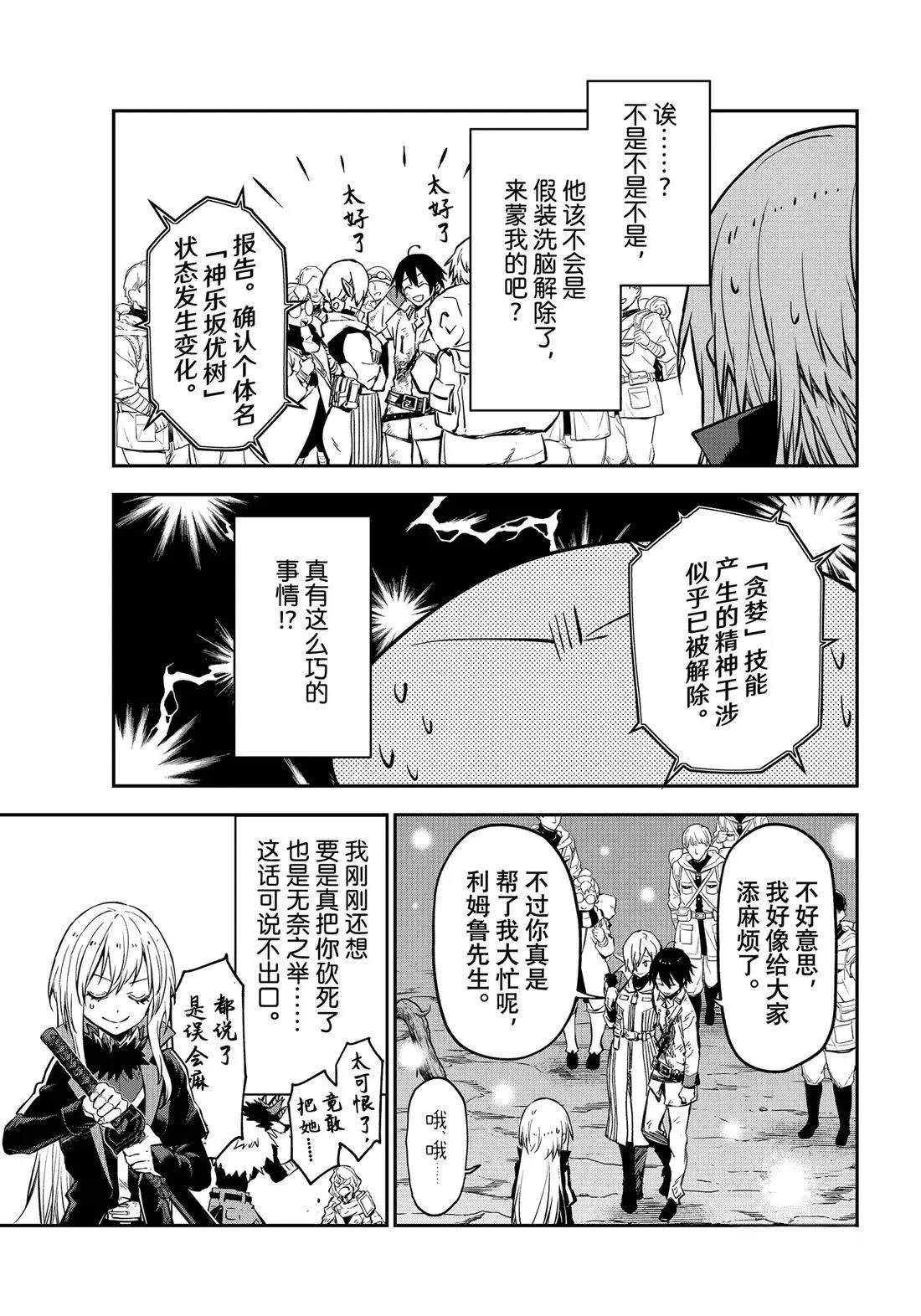 第129话