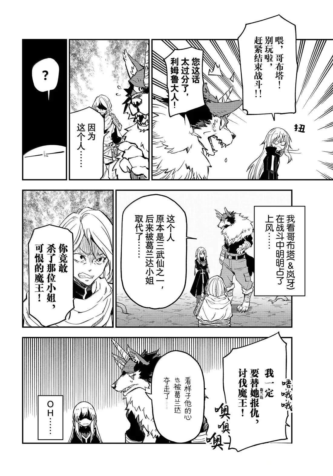 第129话