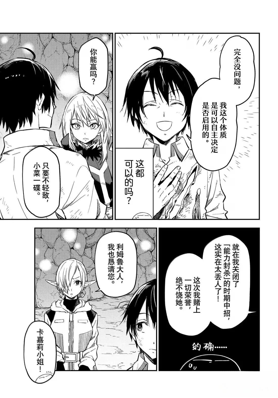 第129话