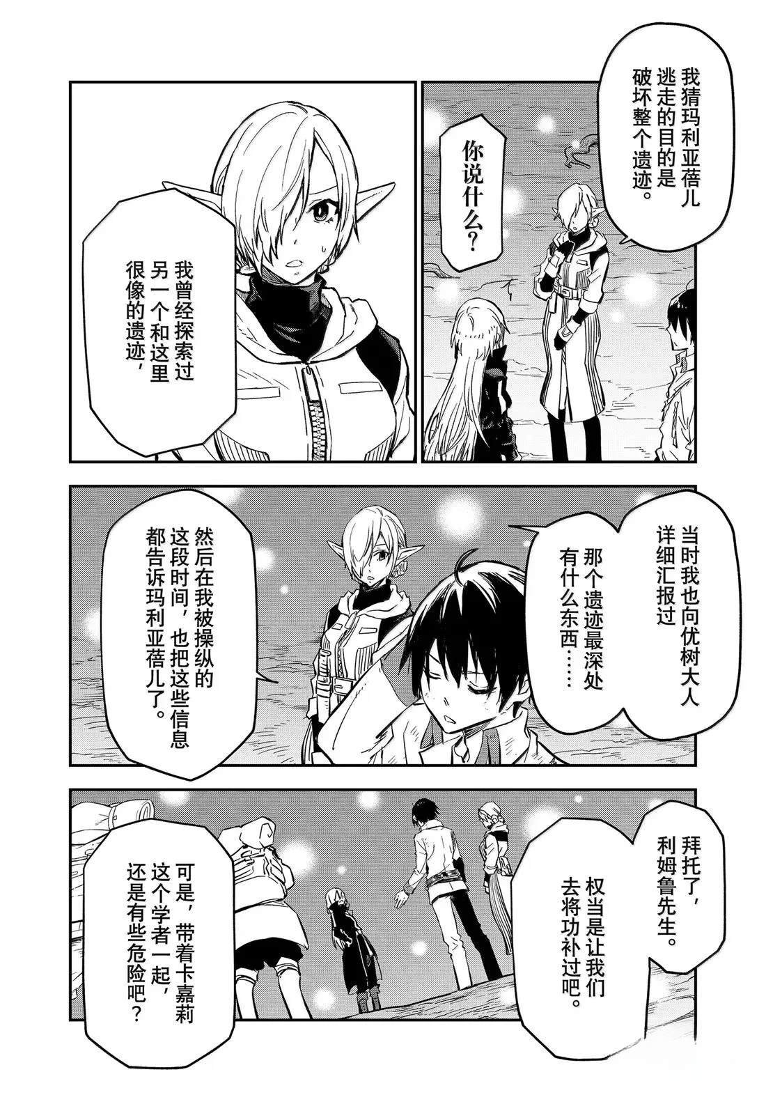 第129话
