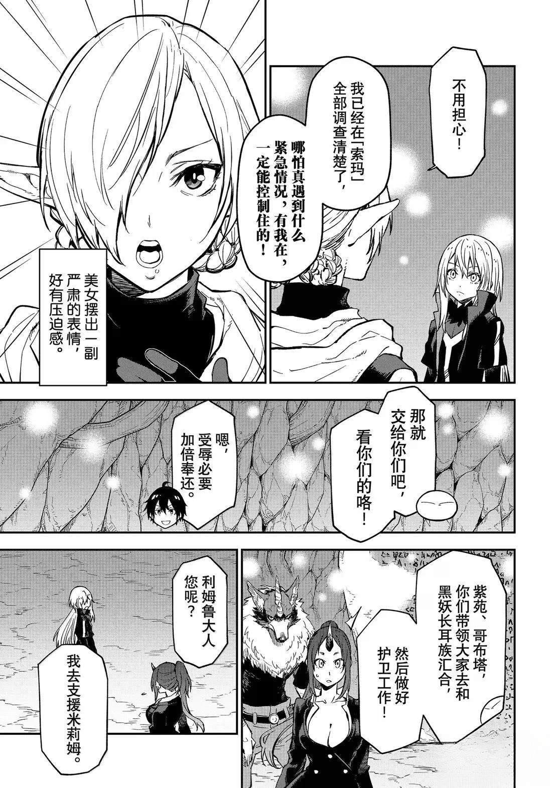 第129话