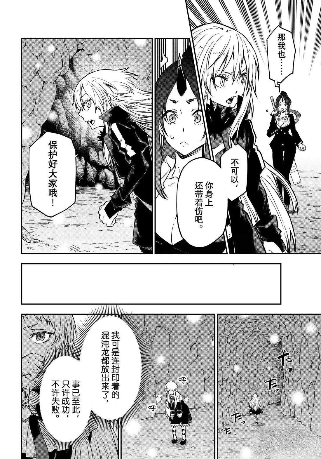 第129话