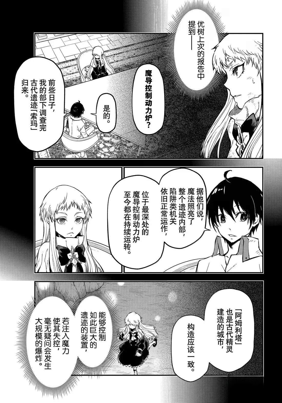 第129话