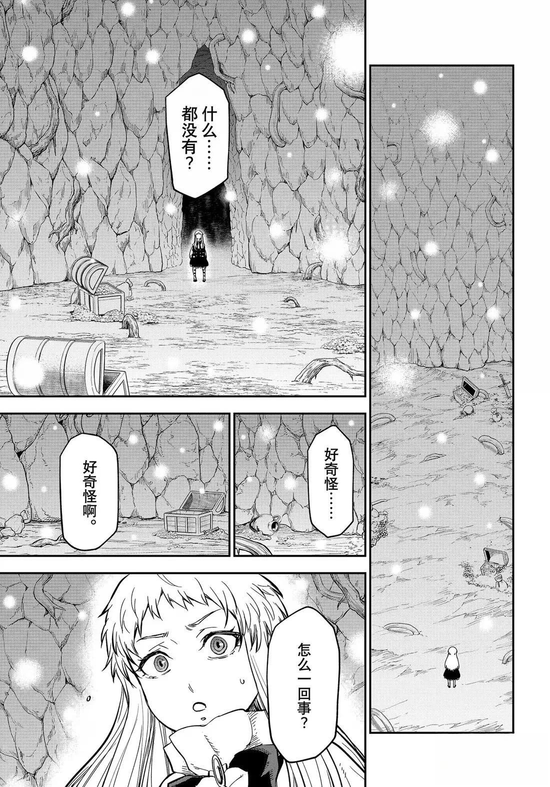 第129话