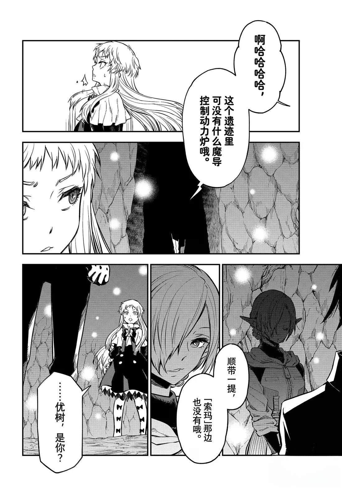 第129话