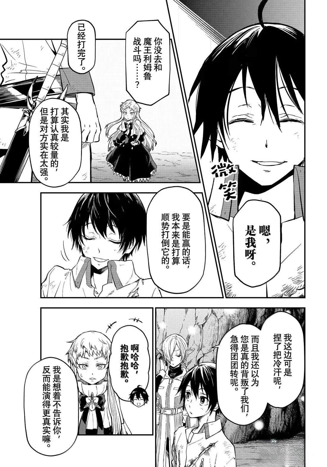 第129话