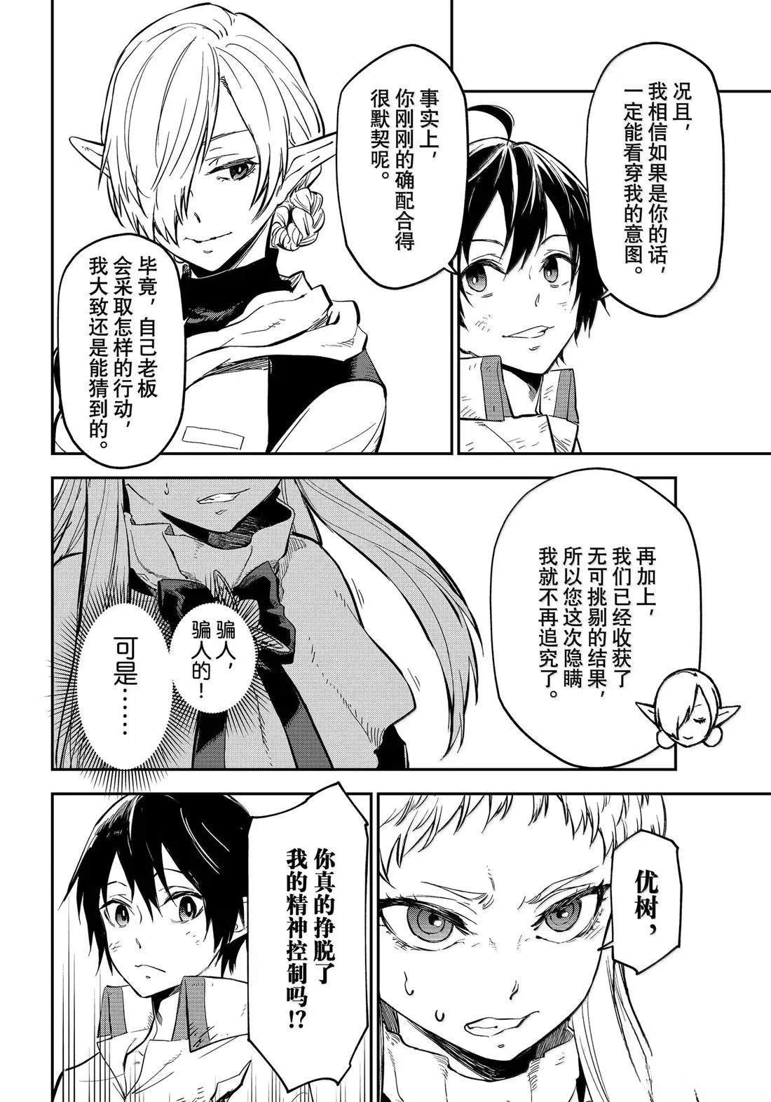 第129话