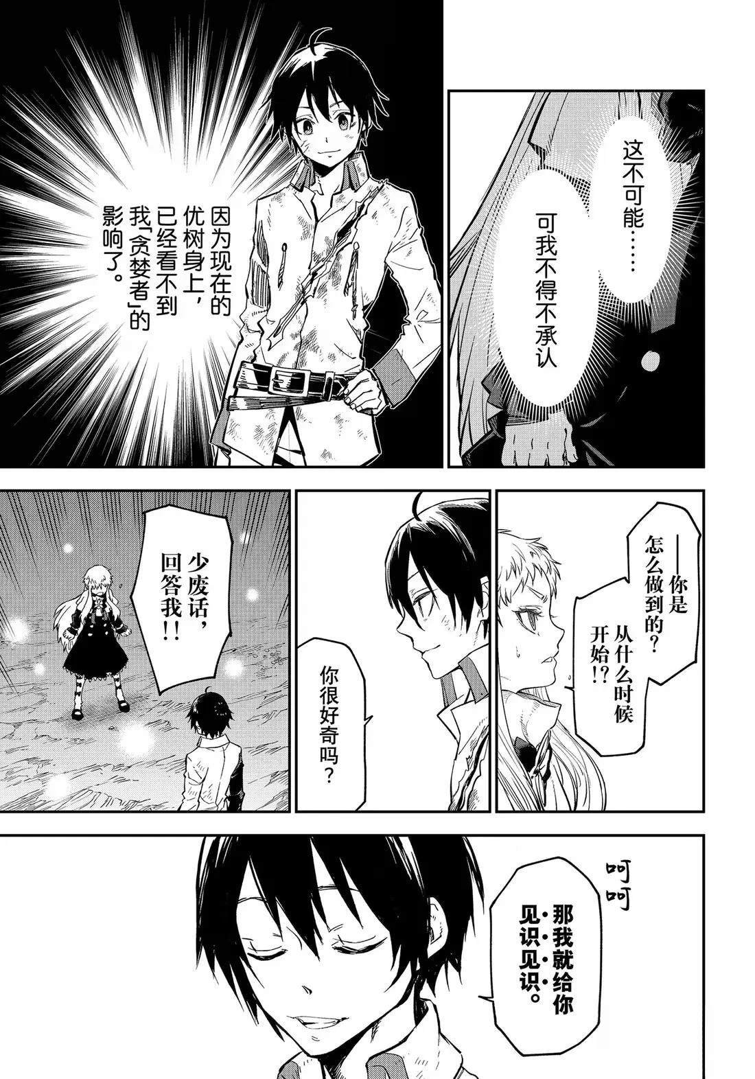 第129话