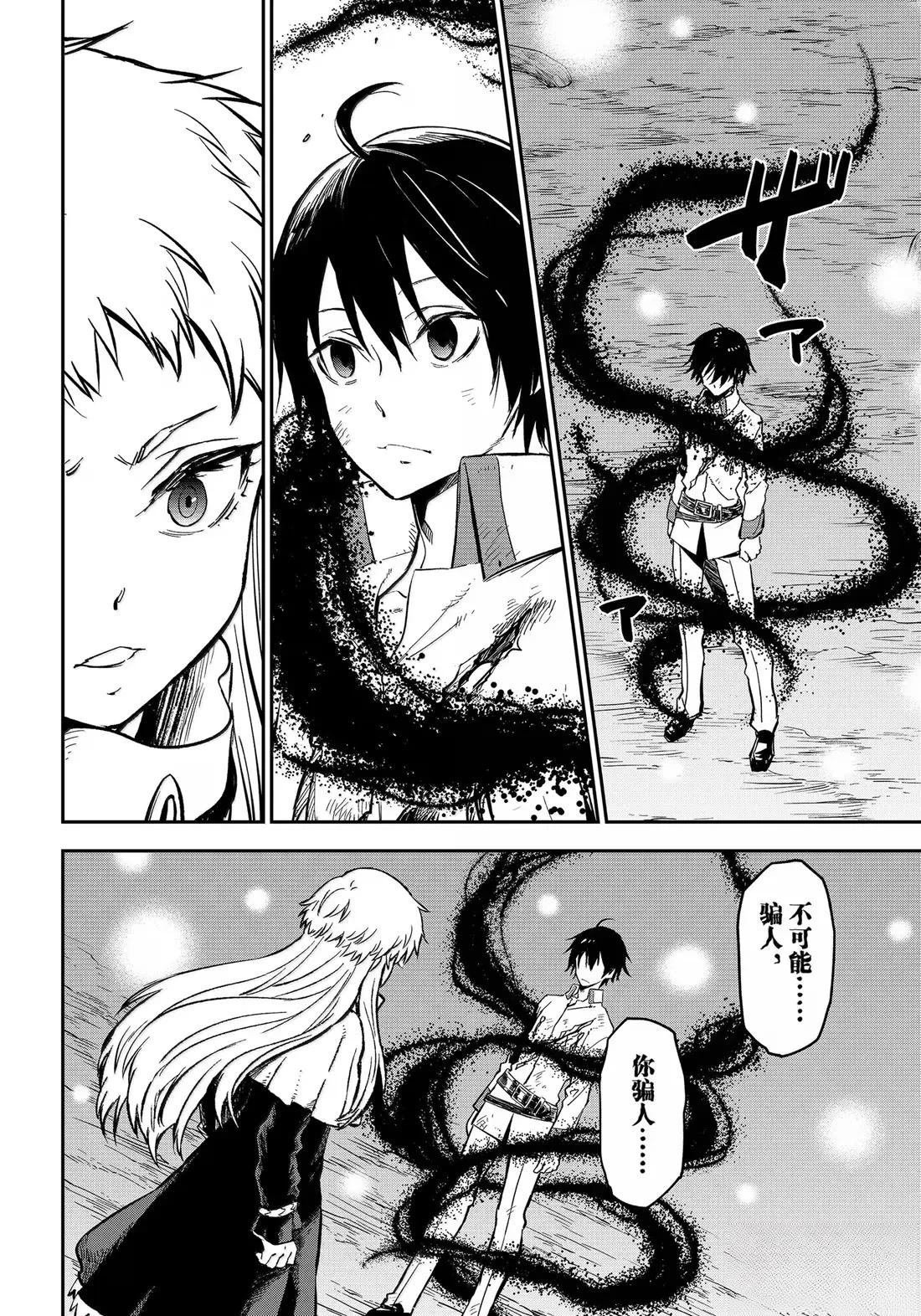 第129话