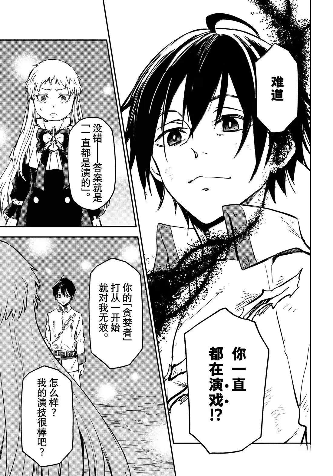 第129话