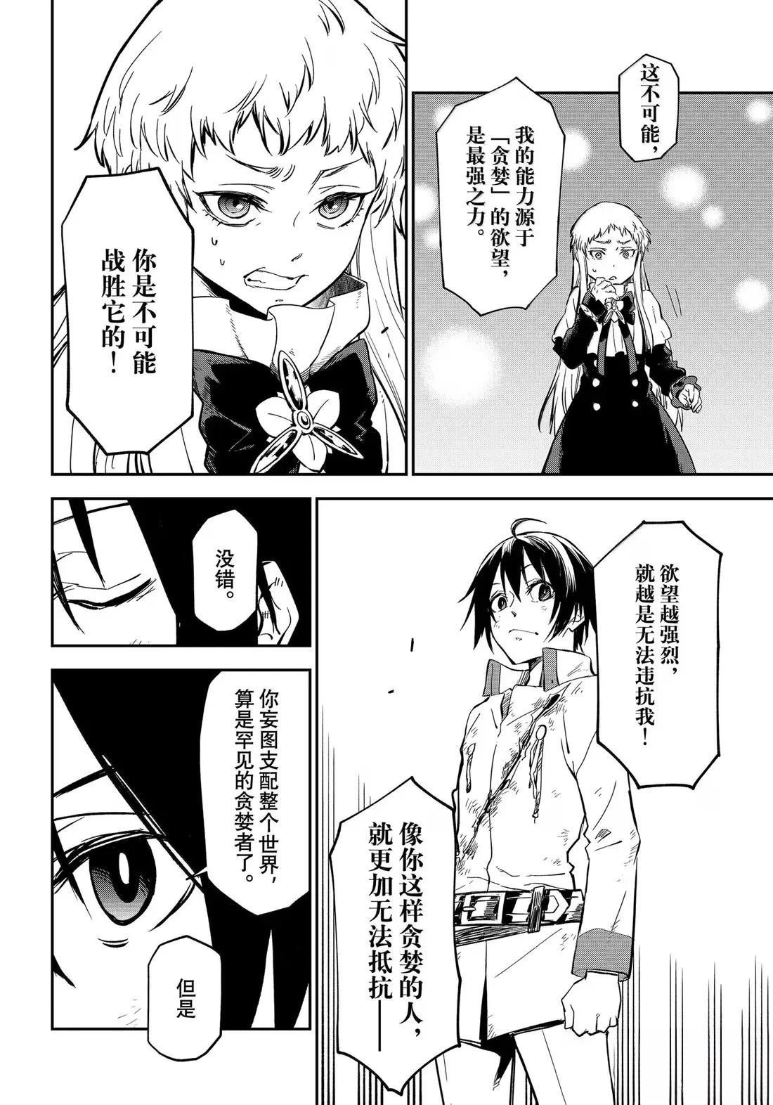 第129话